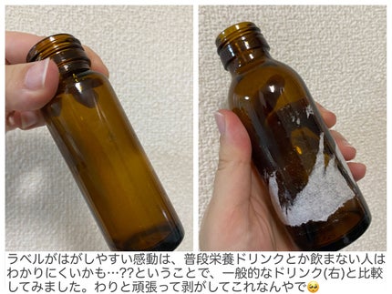 ザ・コラーゲン <ドリンク>/ザ・コラーゲン/美容サプリメントを使ったクチコミ(3枚目)