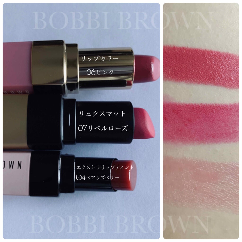 エクストラ リップ ティント/BOBBI BROWN/リップティントを使ったクチコミ(2枚目)