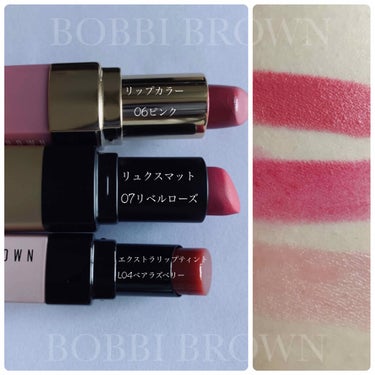 エクストラ リップ ティント 04 ベアラズベリー/BOBBI BROWN/口紅を使ったクチコミ（2枚目）