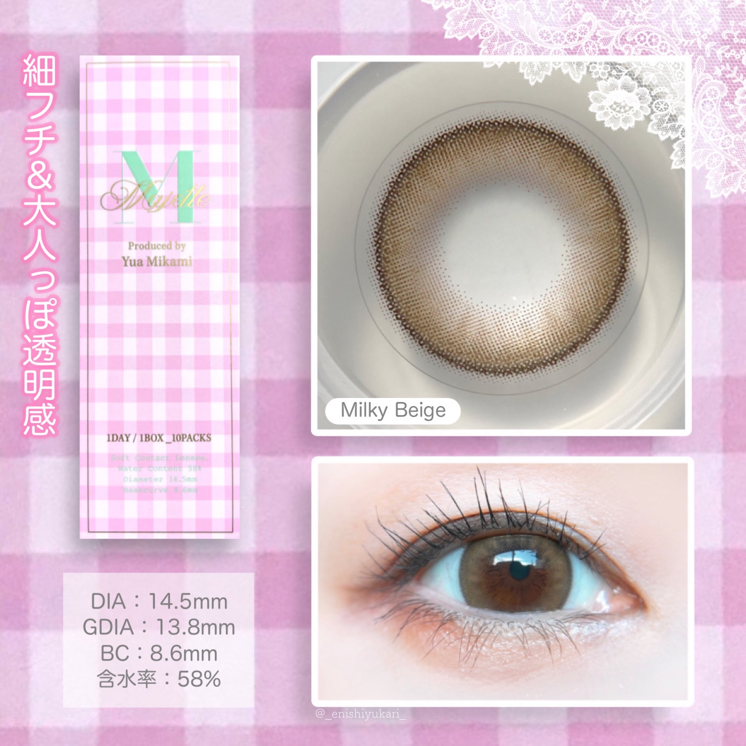 Majette 1day/Majette/ワンデー（１DAY）カラコンを使ったクチコミ（3枚目）