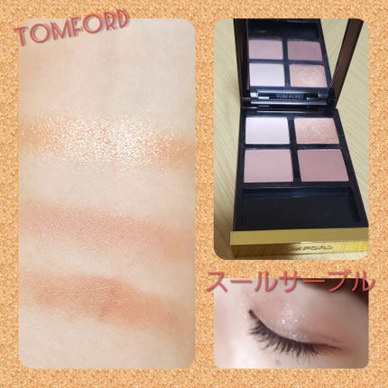 アイ カラー クォード/TOM FORD BEAUTY/アイシャドウパレットを使ったクチコミ(1枚目)