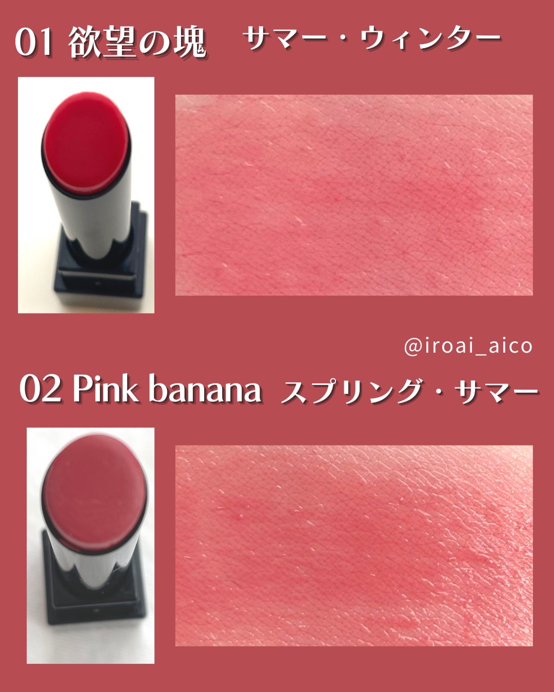 ケイト リップモンスター/KATE/口紅を使ったクチコミ(2枚目)