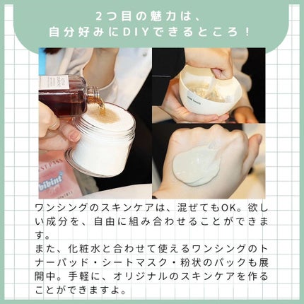 ヒアルロン酸化粧水/ONE THING/化粧水を使ったクチコミ(5枚目)