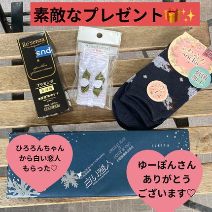 エデュースブラン プラセンタエッセンス/Re'senza/美容液を使ったクチコミ(1枚目)