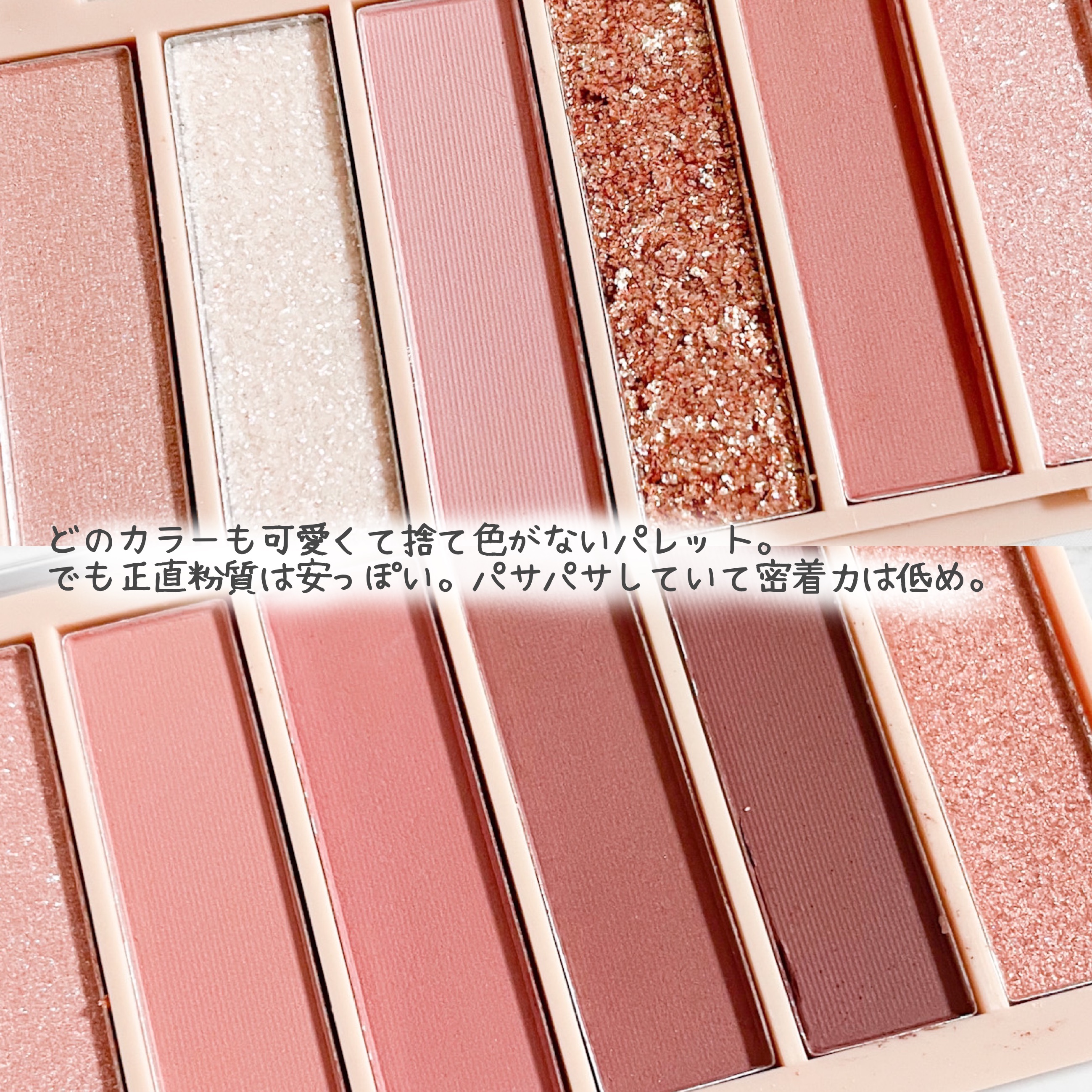 アイシャドウパレット 02 ドライブーケ/coou/アイシャドウパレットを使ったクチコミ（3枚目）