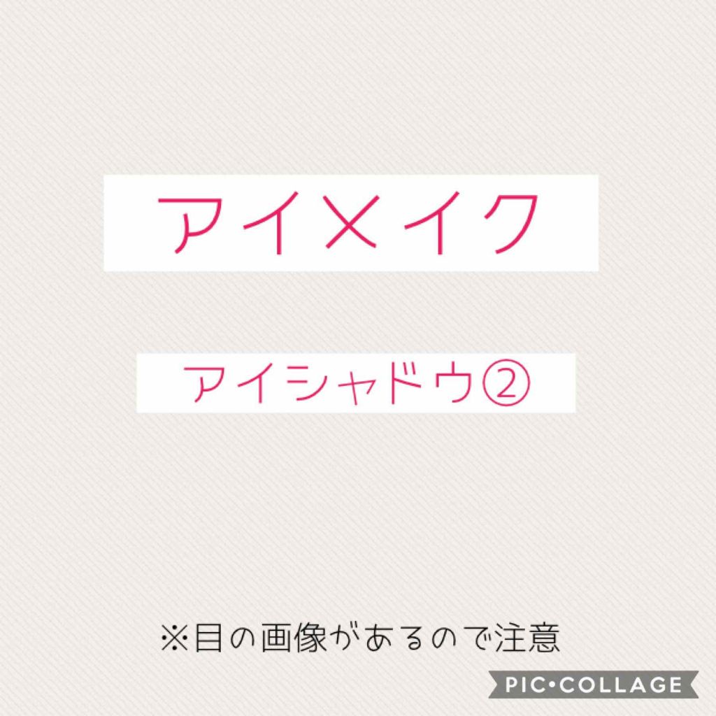 ルックアット マイアイジュエル/ETUDE/単色アイシャドウを使ったクチコミ（1枚目）
