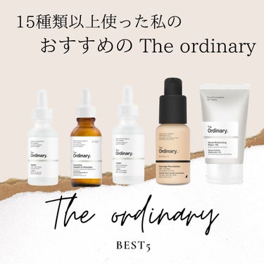 Natural Moisturizing Factors+HA/The Ordinary/フェイスクリームを使ったクチコミ（1枚目）