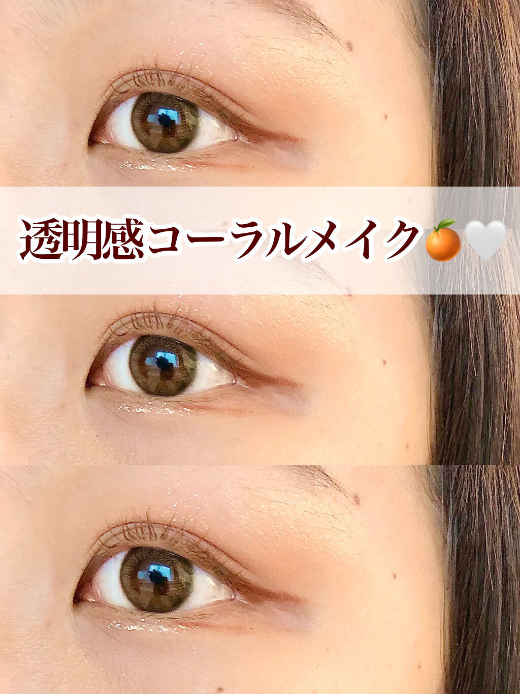 クリーミータッチライナー/キャンメイク/ジェルアイライナーを使ったクチコミ（1枚目）