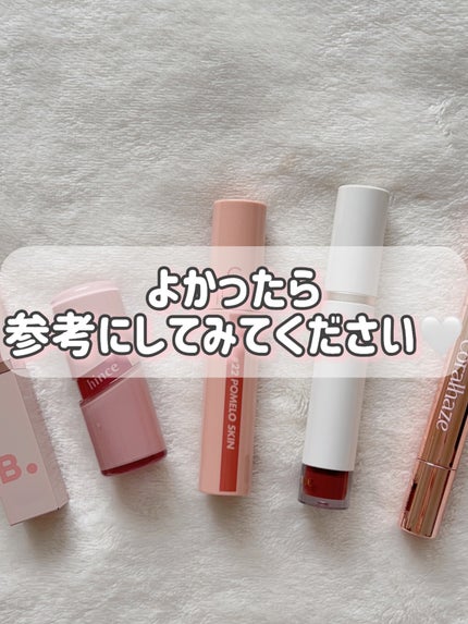 ジューシーラスティングティント/rom&nd/リップティントを使ったクチコミ(5枚目)