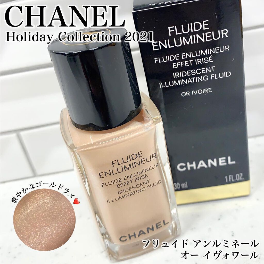 フリュイド アンルミネール/CHANEL/ジェル・クリームチークを使ったクチコミ（1枚目）