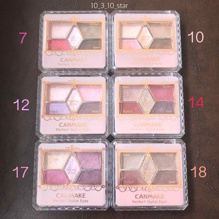 【旧品】パーフェクトスタイリストアイズ/キャンメイク/アイシャドウパレットを使ったクチコミ(1枚目)