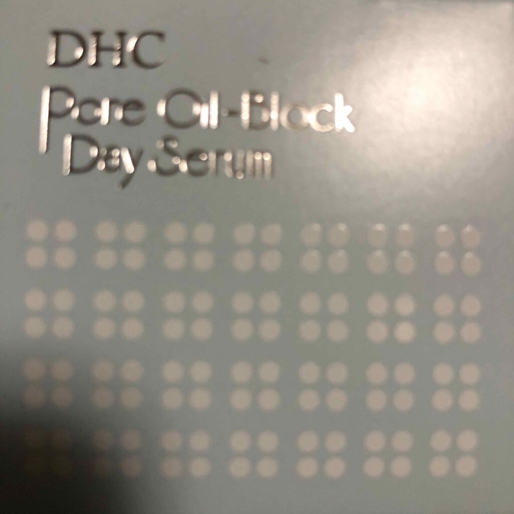 DHC ポアナ オイル ブロック デイ セラムのクチコミ「#おまけ#DHC#DHC PAN オイル　ブロック　デイ　セラム..」（1枚目）