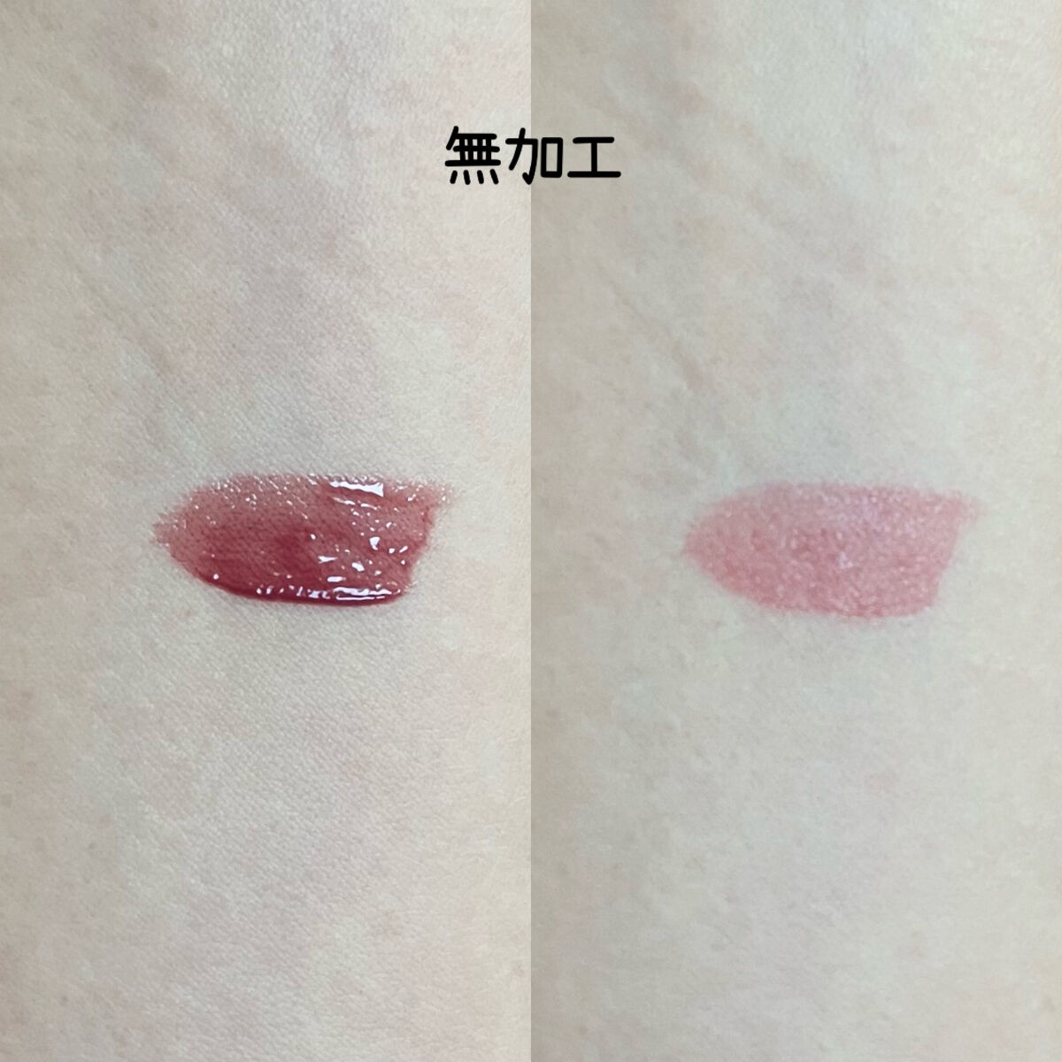 ジェリー ティント リップカラー/REVLON/リップティントを使ったクチコミ（3枚目）