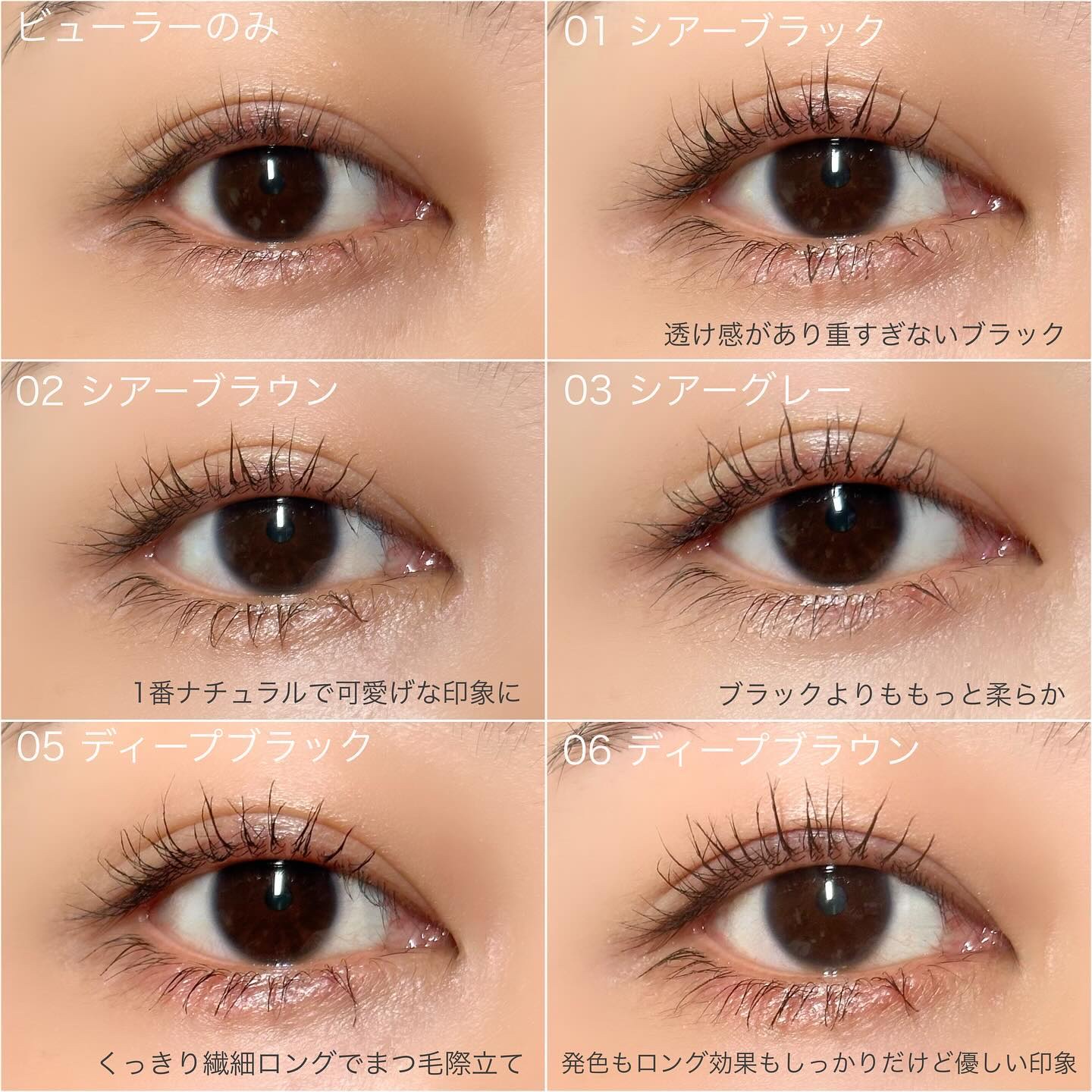 ウォンジョンヨ ヌードアイラッシュ 01 02 03 04 4色セット ウォンジョンヨ ヌードアイラッシュ 01 02 03 - メルカリ