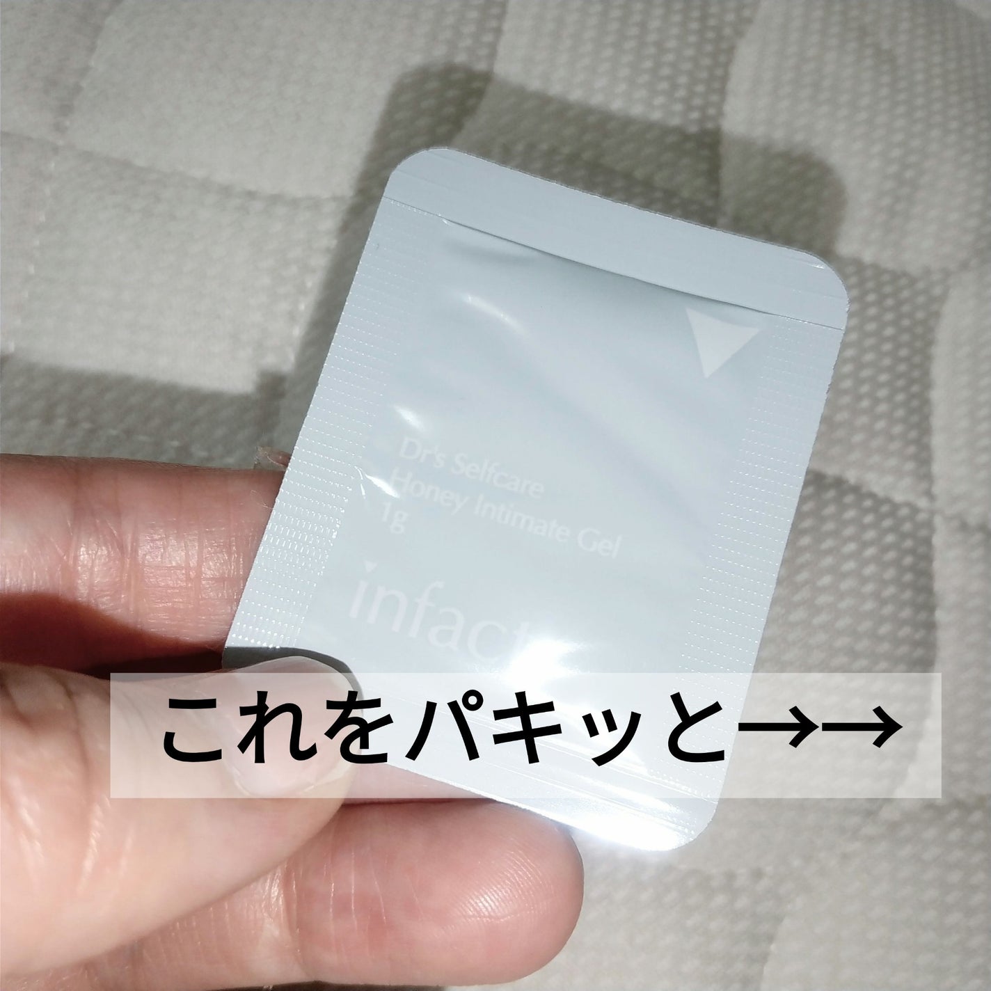 寒色スノー❄ on LIPS 「デリケートゾーンの脱毛後にも使える、個包装が嬉しいフェムケア用..」(2枚目)