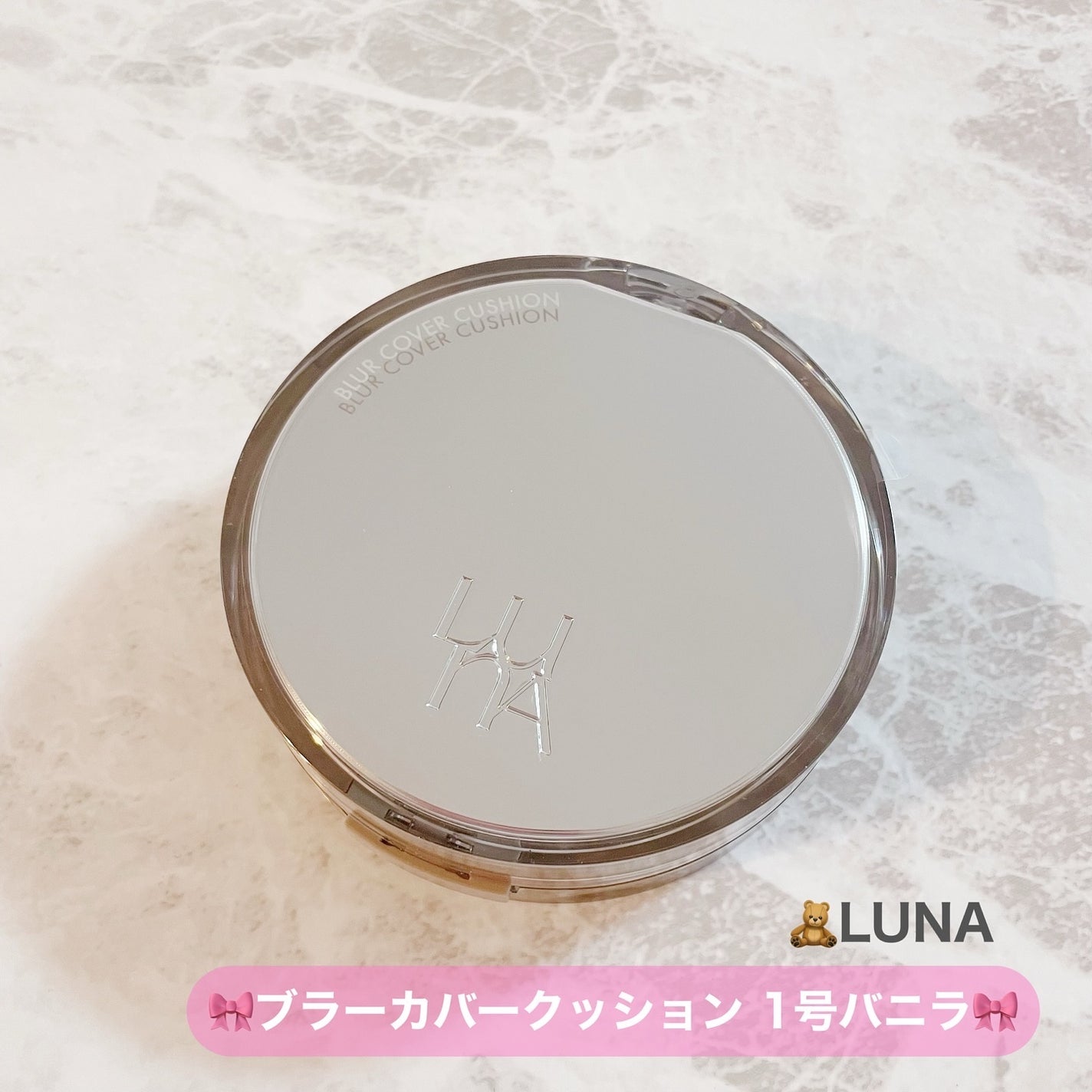 ブラーカバークッション/LUNA/クッションファンデーションを使ったクチコミ(2枚目)