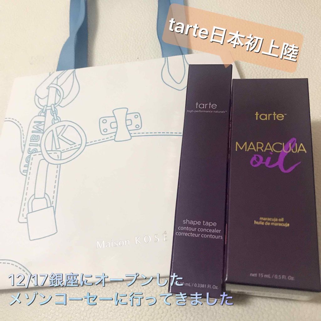 購入品/その他を使ったクチコミ（1枚目）