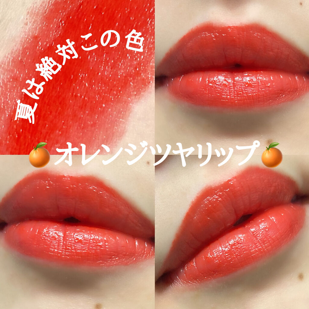 ディオール アディクト ラッカー スティック/Dior/口紅を使ったクチコミ（1枚目）
