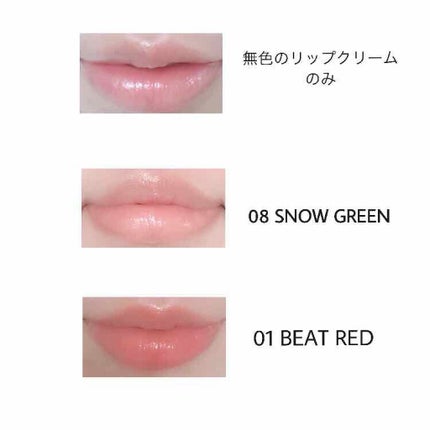 CCリップクリームN/KATE/リップケアを使ったクチコミ(3枚目)