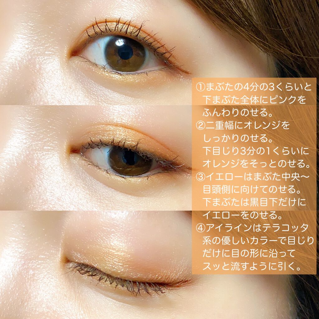 シングルアイシャドウ/マリブビューティー/単色アイシャドウを使ったクチコミ（3枚目）