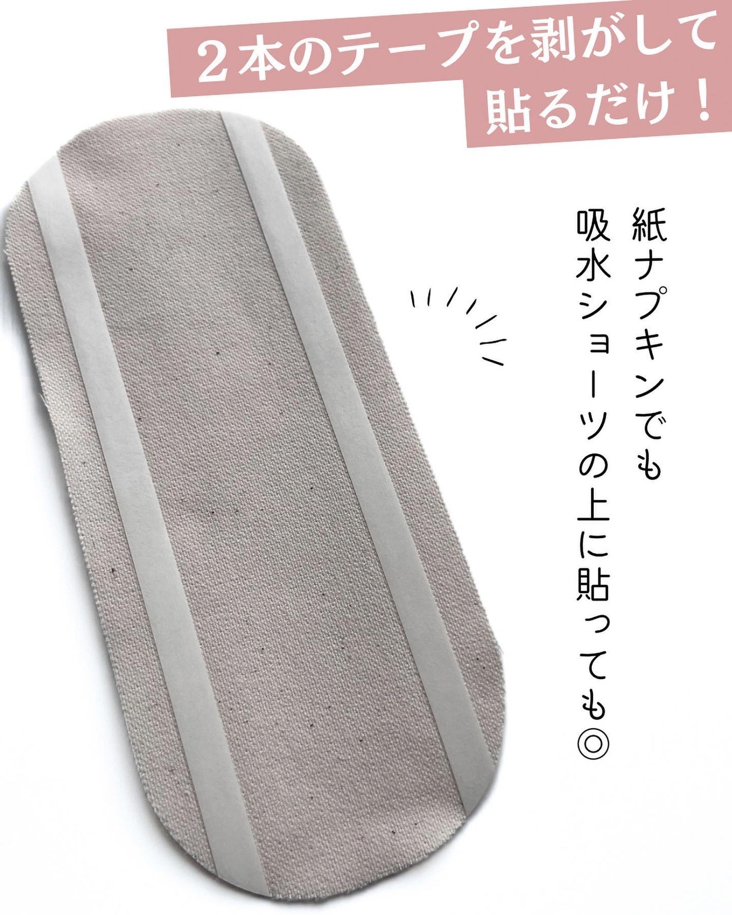 フェミナチュールコットンライナー/ヴィーナスラボ/おりものシートを使ったクチコミ(6枚目)