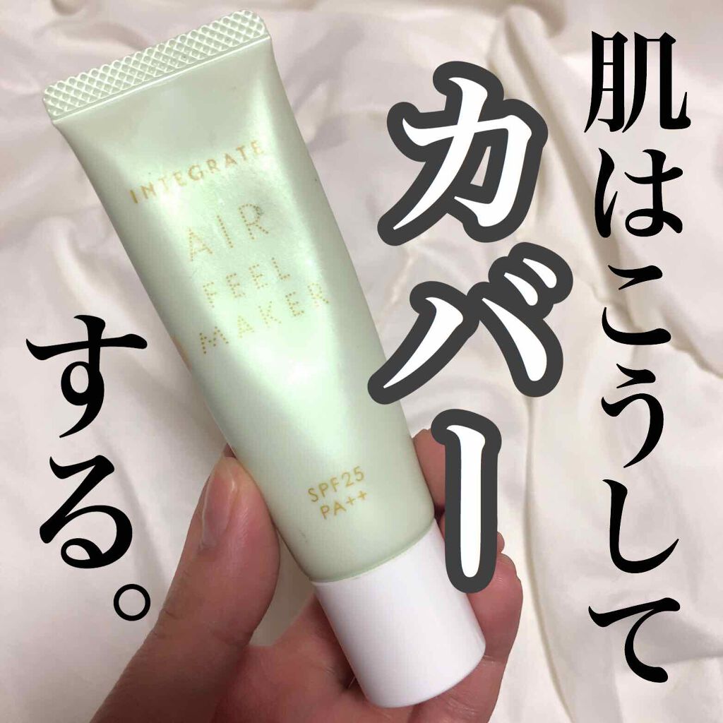 シルクウェットパウダー/セフィーヌ/パウダーファンデーションを使ったクチコミ(1枚目)