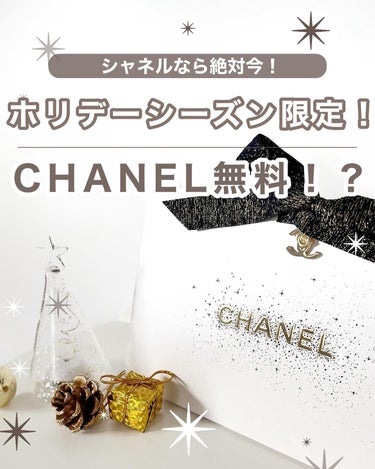 ミロワール ドゥーブル ファセット/CHANEL/その他化粧小物を使ったクチコミ（1枚目）