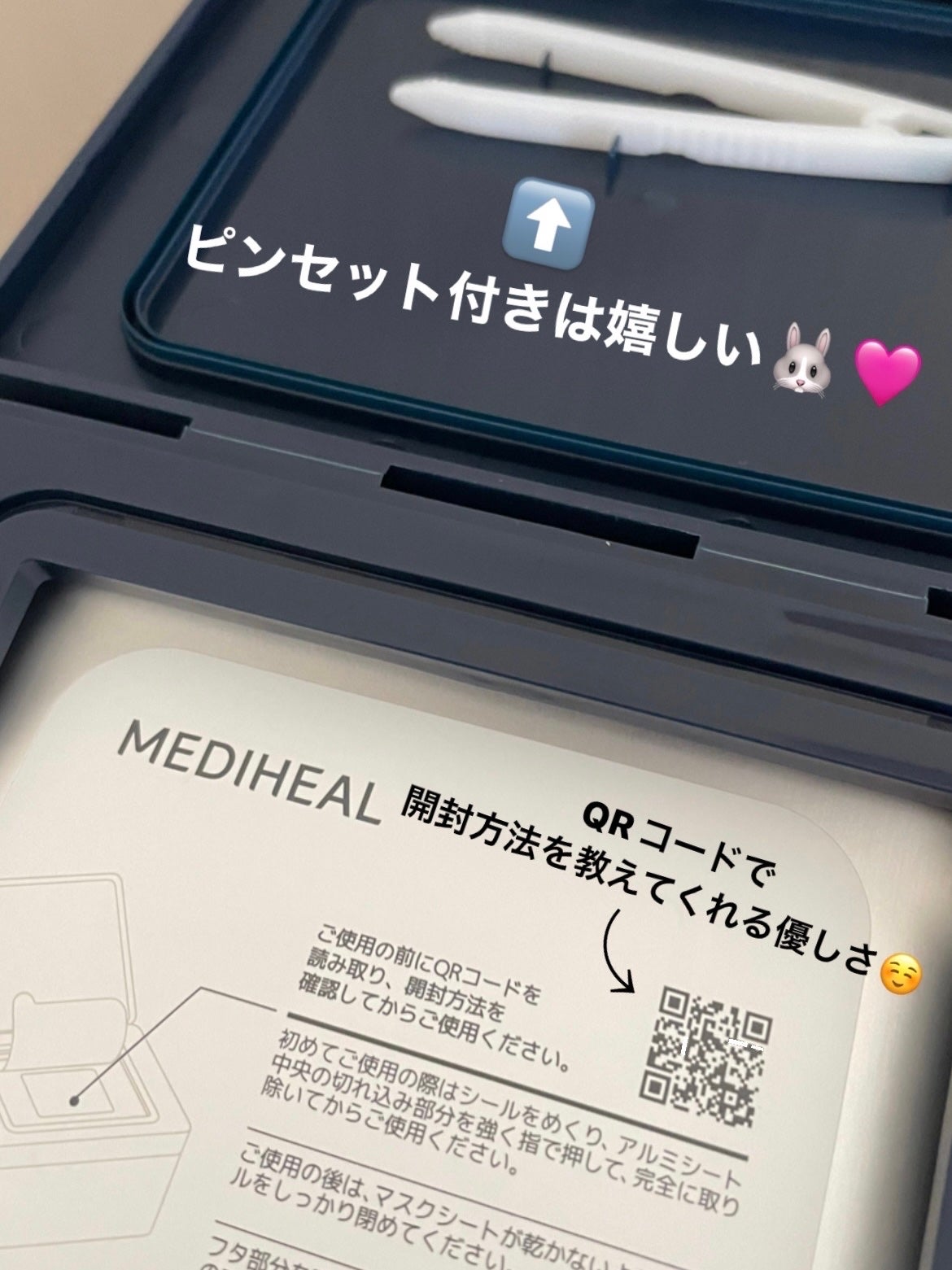 THE シカ 365 バランシングマスク/MEDIHEAL/シートマスク・パックを使ったクチコミ(2枚目)