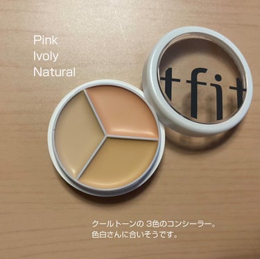 tfit カバーアッププロコンシーラー/TFIT/パレットコンシーラーを使ったクチコミ（2枚目）