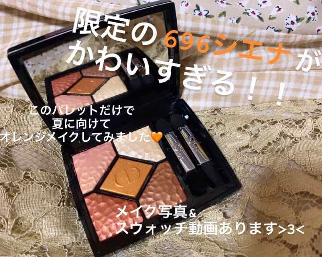 サンク クルール<ワイルド アース＞/Dior/アイシャドウパレットを使ったクチコミ（1枚目）