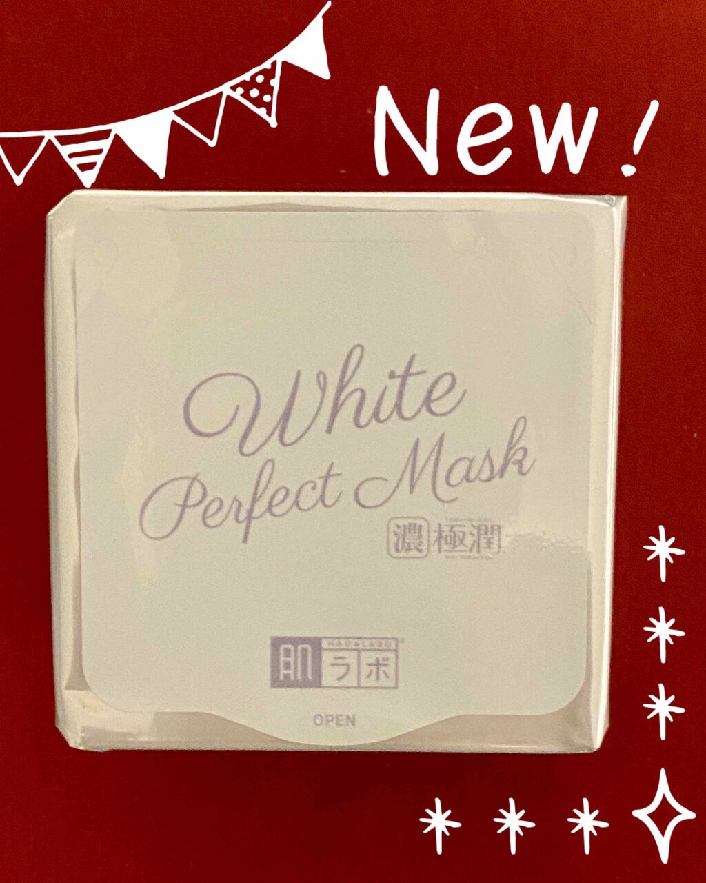 極潤 ホワイトパーフェクトマスク/肌ラボ/シートマスク・パックを使ったクチコミ(1枚目)