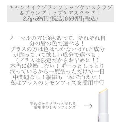 マーメイドスキンジェルUV/キャンメイク/日焼け止めジェルを使ったクチコミ(4枚目)