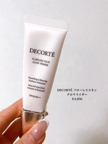 フローレススキン グロウライザー/DECORTÉ/化粧下地を使ったクチコミ（2枚目）