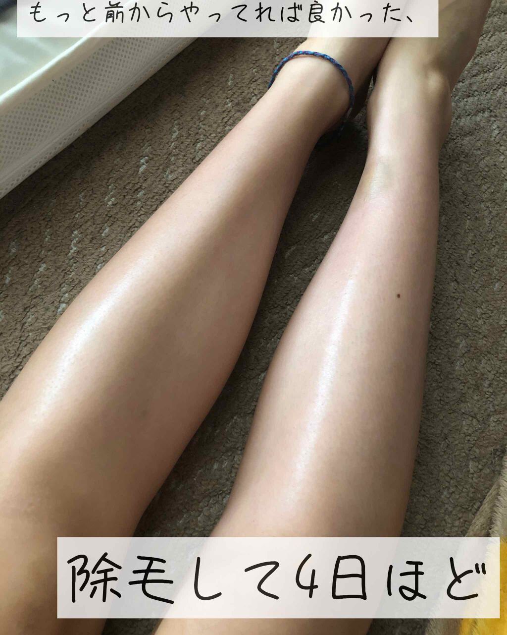 バスタイム除毛クリーム 敏感肌用/Veet/除毛クリームを使ったクチコミ(2枚目)