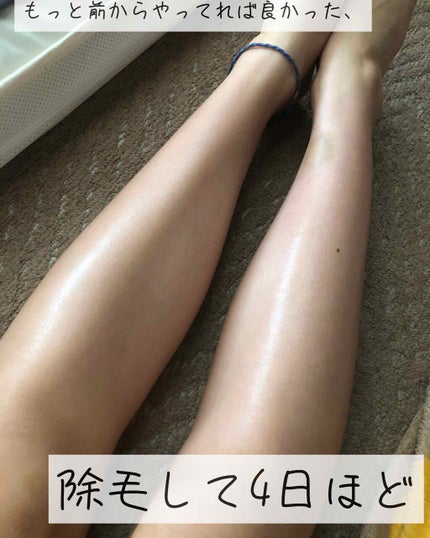 バスタイム除毛クリーム 敏感肌用/Veet/除毛クリームを使ったクチコミ(2枚目)