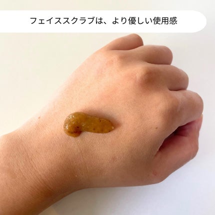 おばけパンダ🐼 on LIPS 「今日は、TEABLESSのアールグレイが香るスクラブを紹介しま..」(5枚目)