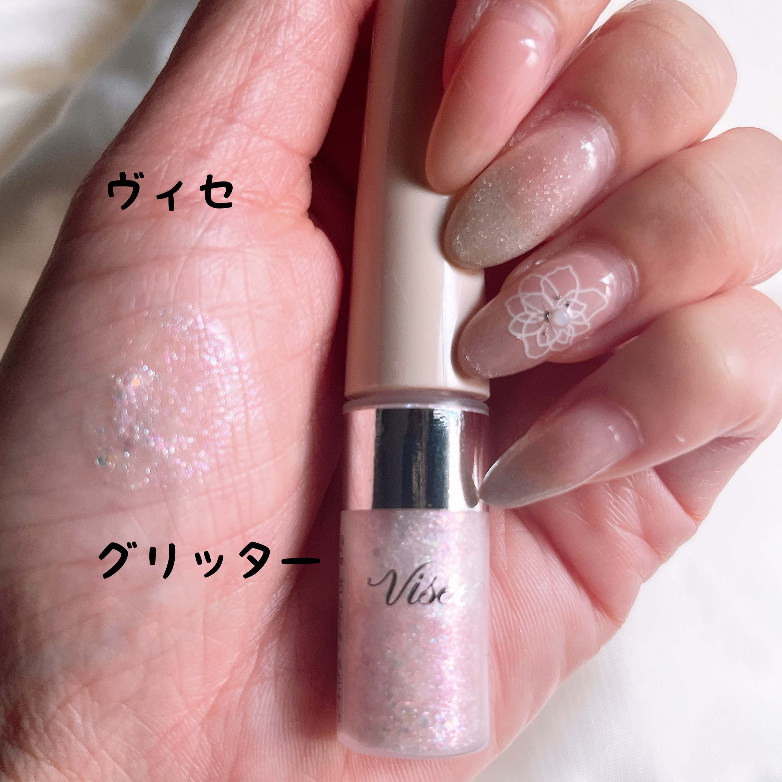 3D グリッター アイリキッド  PK-3  ピンクジェミィ/Visée/グリッターを使ったクチコミ（1枚目）
