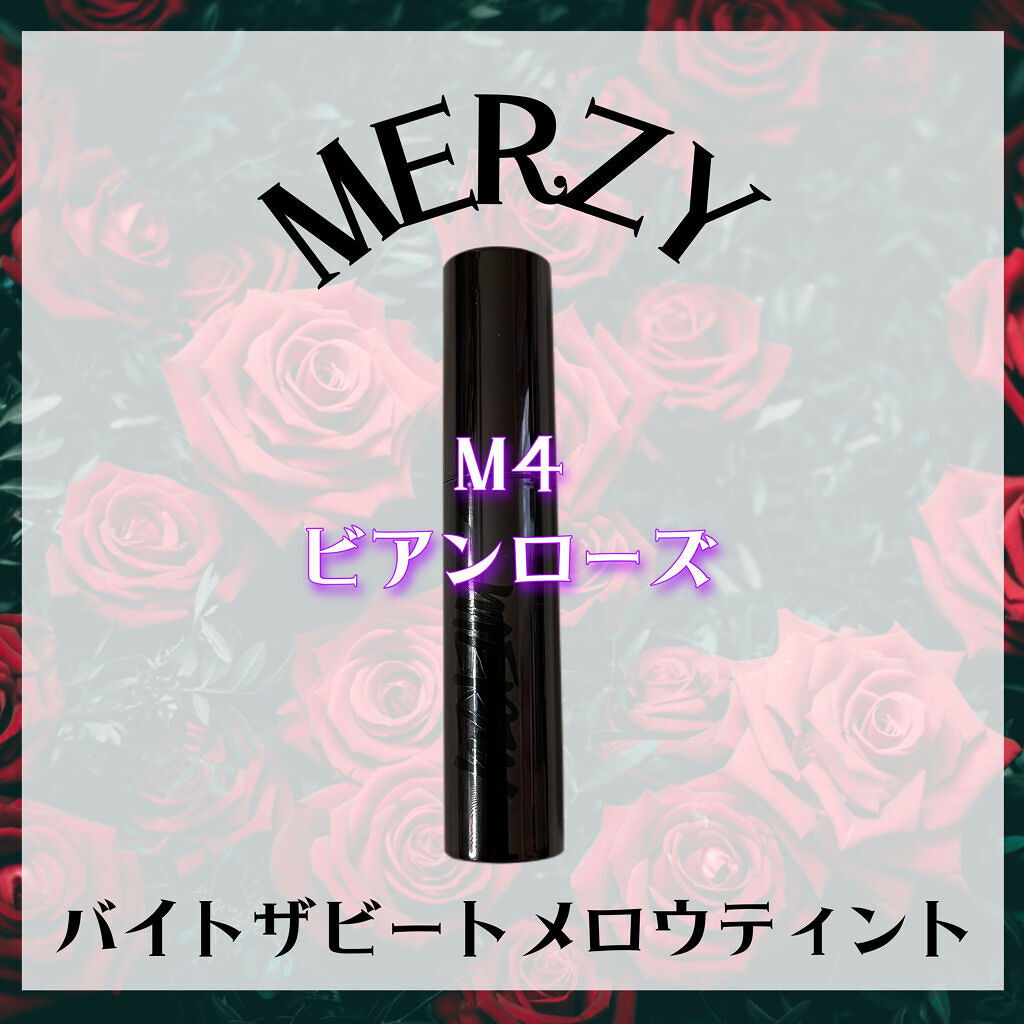 バイト ザ ビート メロウ ティント/MERZY/リップティントを使ったクチコミ（1枚目）