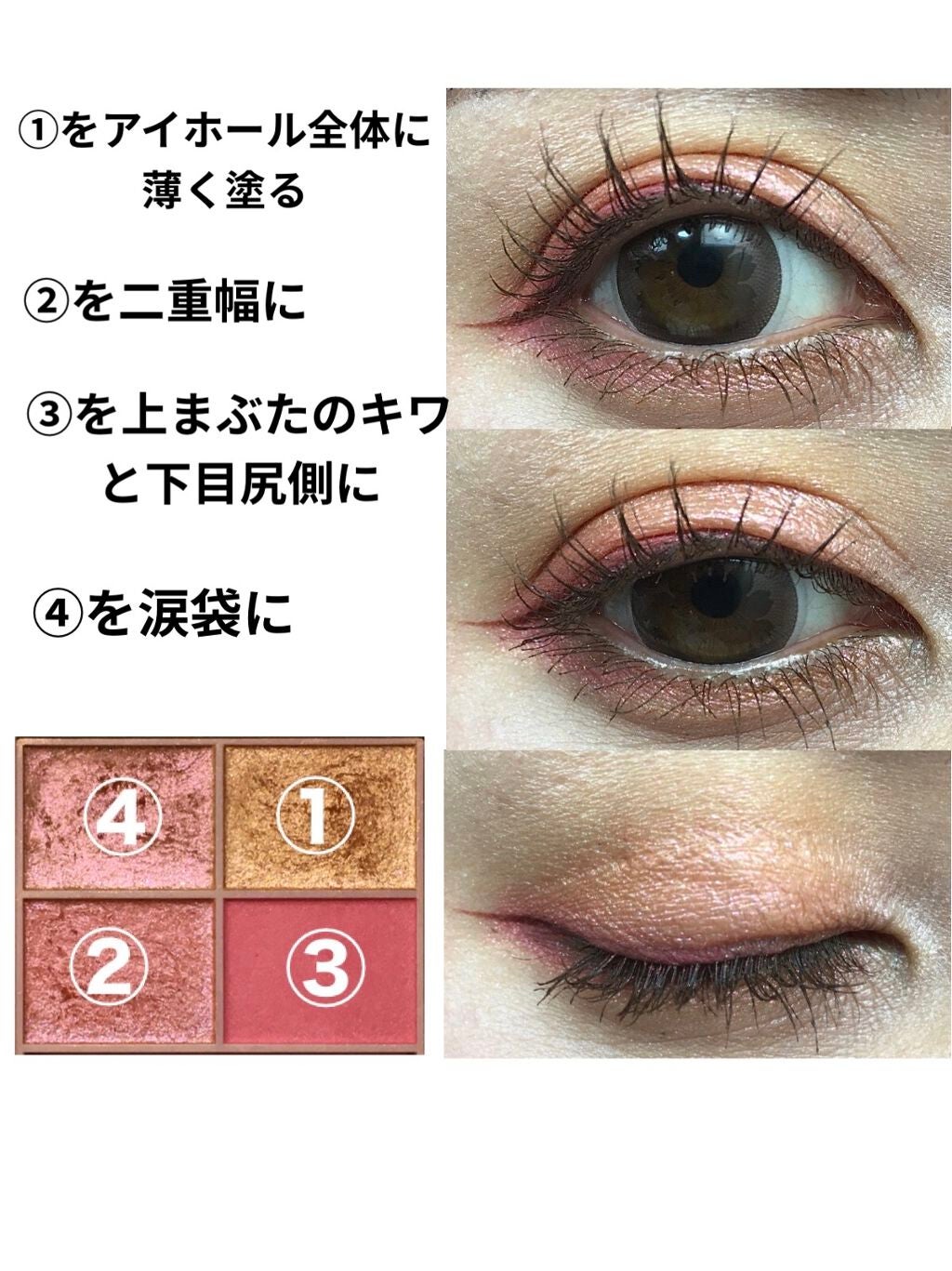 イロアソビ 4色アイパレット/iroasobi/アイシャドウパレットを使ったクチコミ(2枚目)