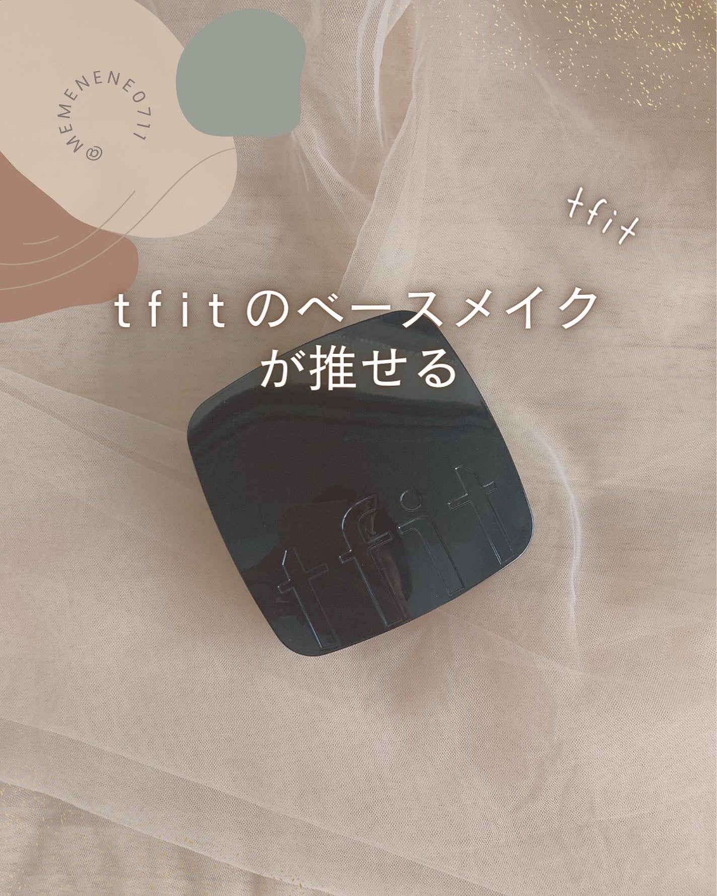 レイヤリングフィット グロークッションEX/TFIT/クッションファンデーションを使ったクチコミ(1枚目)