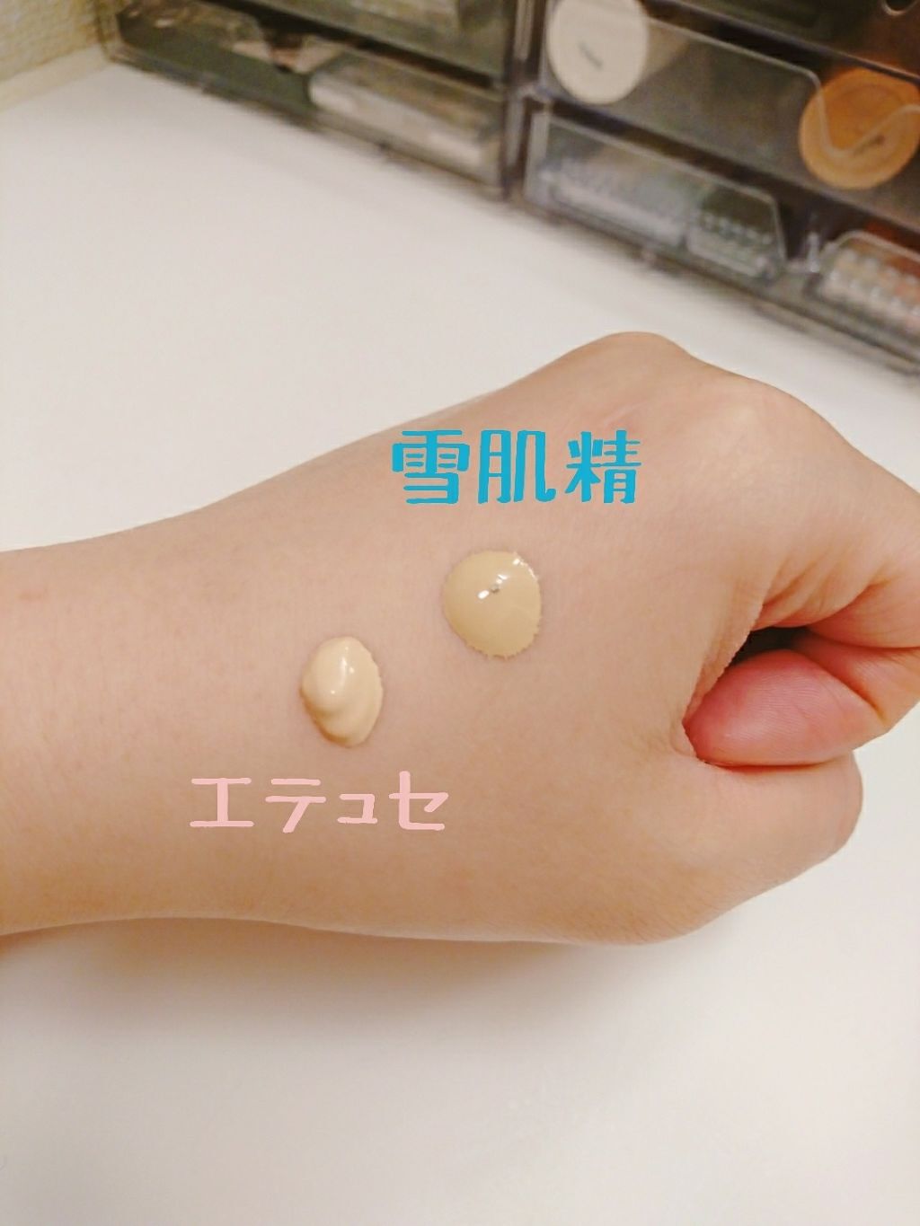 プレミアム CCアミノクリーム/ettusais/CCクリームを使ったクチコミ（3枚目）