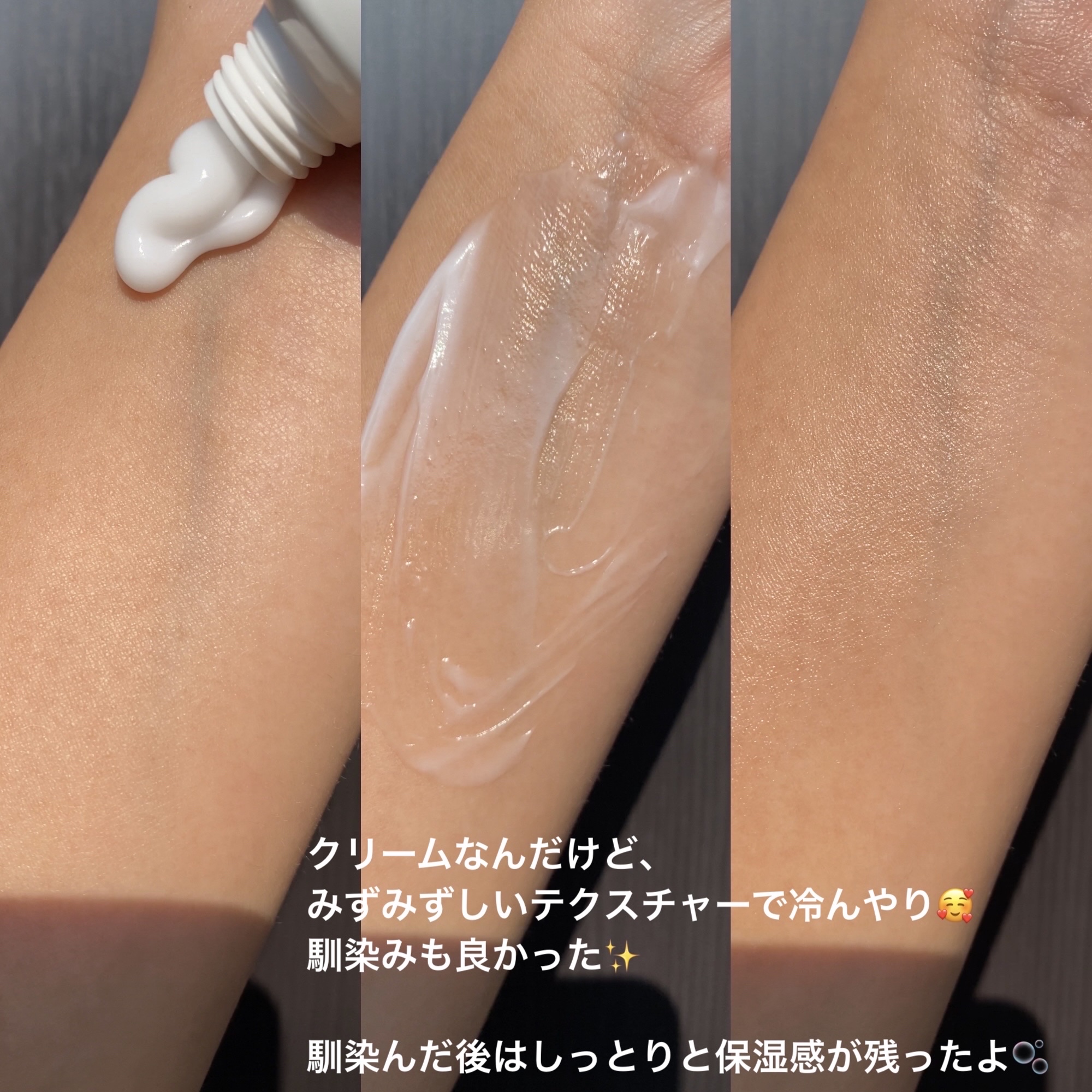 シカ水分クリーム/Dr.Belmeur/フェイスクリームを使ったクチコミ（3枚目）