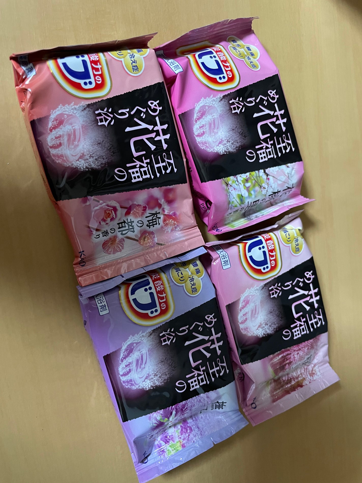 至福の花めぐり浴/バブ/炭酸系入浴剤を使ったクチコミ(3枚目)