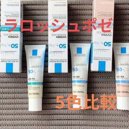 UVイデア XL プロテクショントーンアップ ローズ/ラ ロッシュ ポゼ/日焼け止めクリームを使ったクチコミ(1枚目)