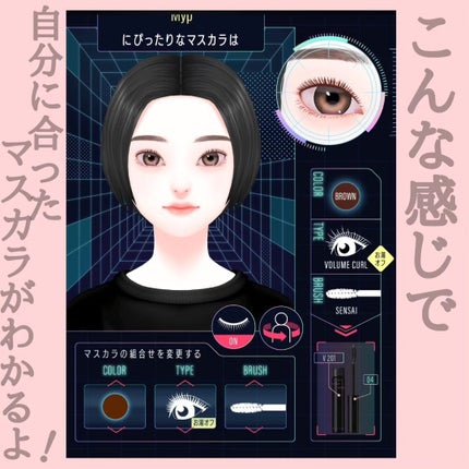 マイカスタムマスカラ /KATE/マスカラを使ったクチコミ(6枚目)