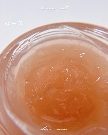 ハニーポット フラワーモイスチャーパック トウキンセンカ/ROAlív/シートマスク・パックを使ったクチコミ(5枚目)