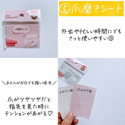 セッティングミスト/U R GLAM/ミスト状化粧水を使ったクチコミ(6枚目)