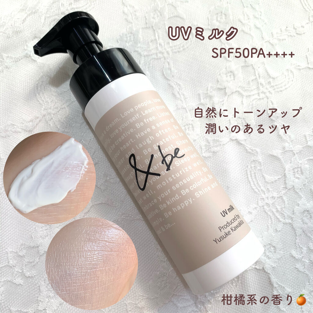 UVミルク/＆be/日焼け止め・UVケアを使ったクチコミ（2枚目）