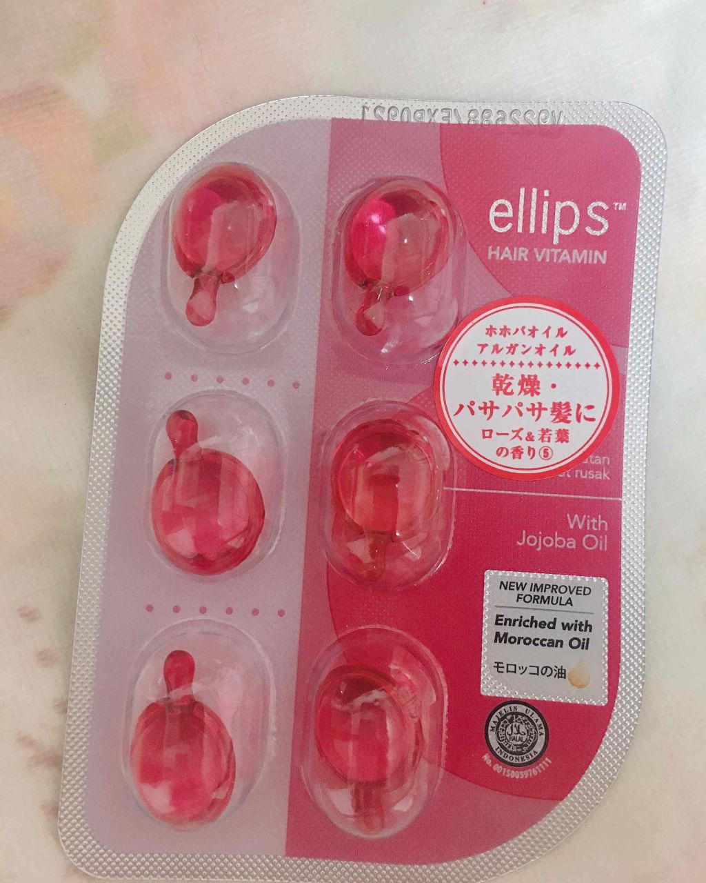 ヘアーオイル【トリートメント】/ellips/ヘアオイルを使ったクチコミ（1枚目）