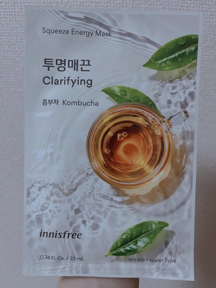 スクイーズ マスクシート/innisfree/シートマスク・パックを使ったクチコミ(1枚目)